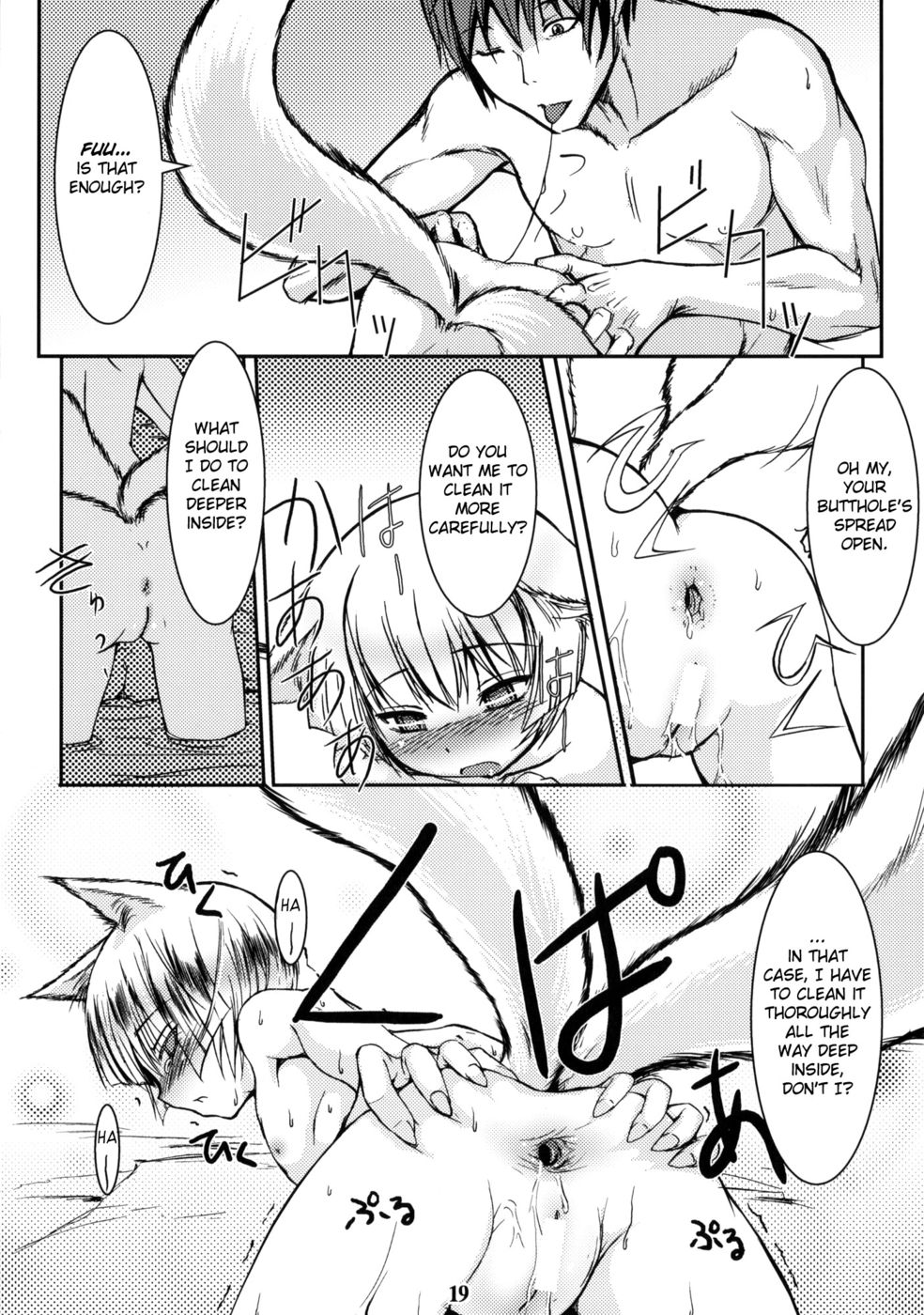 Hentai Manga Comic-Byakko no Mori Sono-Chapter 2-18